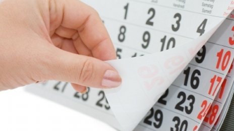 Вижте кога почиваме през 2025 г.