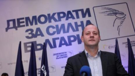 ДСБ напускат Реформаторите, стяга се за парламентарни избори
