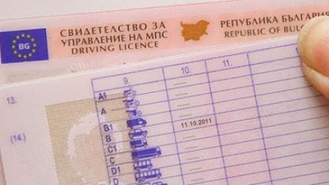 Шофьорка отиде до КАТ, за да поднови книжката си, а им върна фалшива