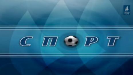 ТВ "ЧЕРНО МОРЕ" - СПОРТНА ЕМИСИЯ 29.02.2020