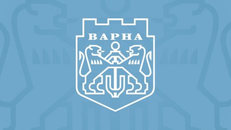 Обявиха конкурс за социални услуги в 3 варненски специализирани центъра