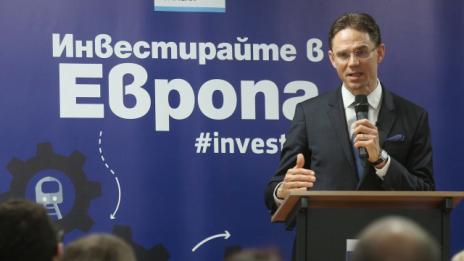 EK разяснява "Планът Юнкер" във Варна