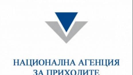 НАП пусна предварително попълнените данъчни декларации