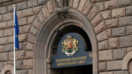 56 деца ще получат персонални пенсии