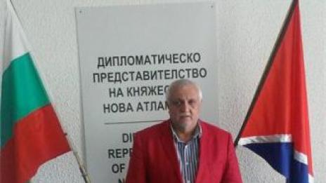 Българин си основа държава в Тихия океан
