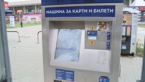 Осъдиха млад провадиец, строшил 5 машини за продажба на билети във Варна