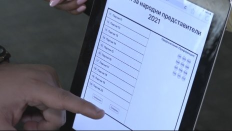 Вота в чужбина печели ДПС 