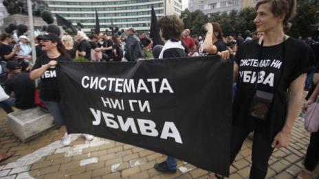 Още едно двусмислено изказване за хората с увреждания от НФСБ
