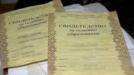 20-годишен плати 800 лв. за фалшива диплома. Какво се случи след това?