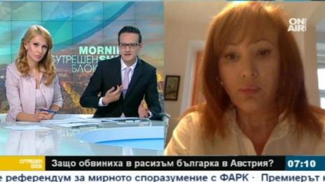 Каша: Българка, Холокостът и австрийско правосъдие