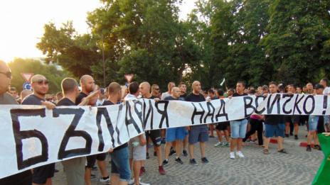 Протестите в Асеновград спират за две седмици