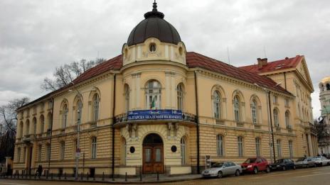 Българската академия на науките чества 150 години от създаването си