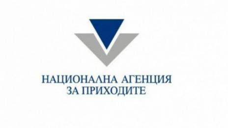 НАП-Бургас следи близо 200 фирми с рискови собственици