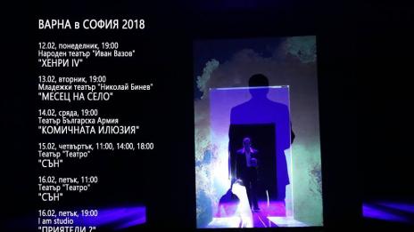 Пет спектакъла ще представи варненският театър в София