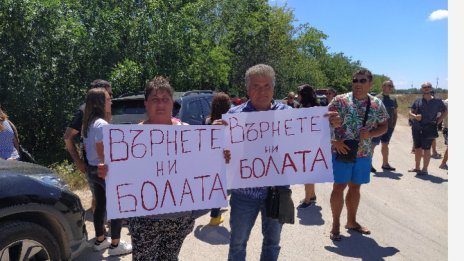 Рибари от Крайморска Добруджа излизат на пореден протест