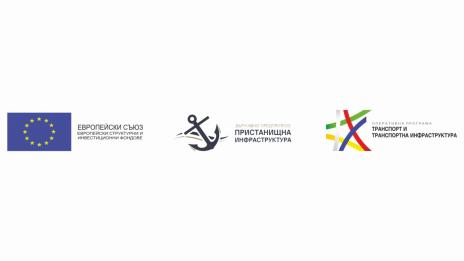 Новоизградената от ДППИ система гарантира сигурност не само на пристанищно и на национално, но и на европейско ниво