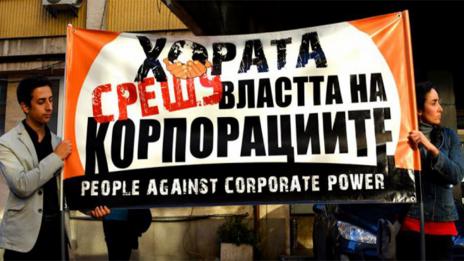 Протестиращи: Янки, вървете си у дома