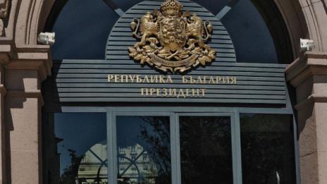 МС дава четвърт милион за нова зала в Президентството