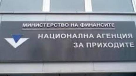 Глобиха НАП с 55 000 лв., запорирала сметки на жена за чужд дълг