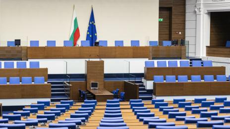 14 се отказаха от депутатската банка. Вижте кои са те