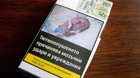 Българи твърдят, че техни близки са на снимка върху цигарени кутии