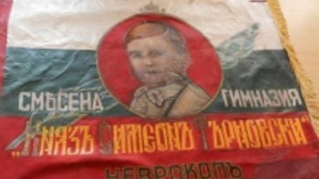 Знаме с лика на Симеон Сакскобургготски реставрираха в Гоце Делчев