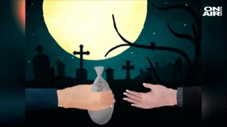 Създадоха онлайн музей на корупцията в Букурещ