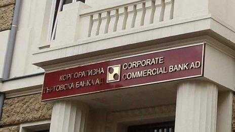 Първите свидетели по делото КТБ ще бъдат разпитвани на 26 март