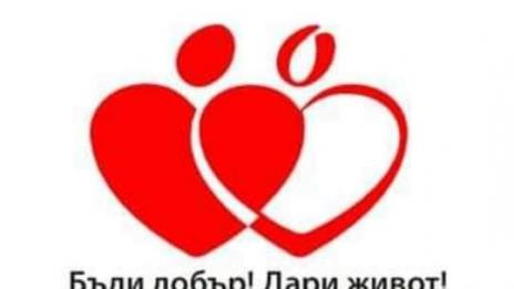 Ето какви са изискванията за даряване на кръвна плазма във Варна