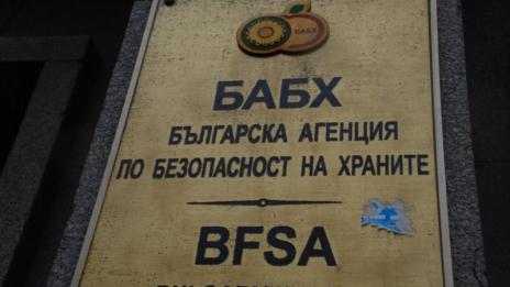 Има ли в България зараза от вируса на кафяво набраздяване по плодовете на доматите?