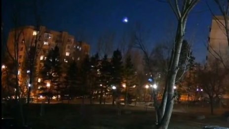 Метеор стресна част от България (ВИДЕО)
