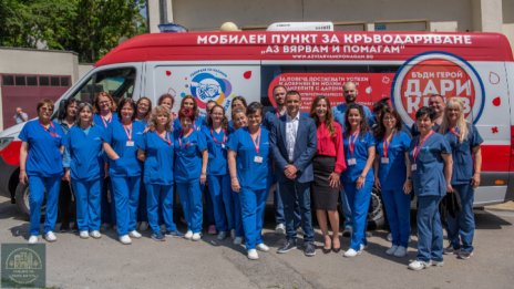 От "Аз вярвам и помагам" дариха мобилен пункт за кръводаряване в Стара Загора