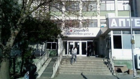 ДКЦ 3 хлопва врати заради пожара