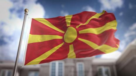 Македония смени името си, сменя и парите и паспортите  