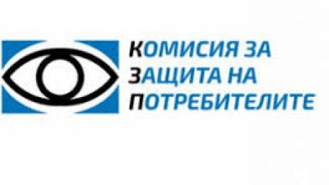 КЗП: Внимавайте при покупка на телекомуникационни устройства