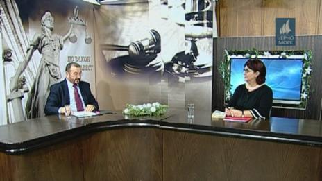 "По закон и съвест" 15.12.2016