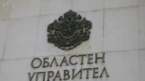 Варна има нов областен управител