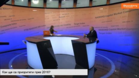 90% от парите от еврофондовете са разплатени