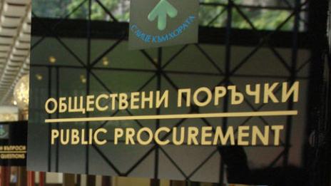 Хванаха нарушения в 39% от обществените поръчки за 2016-а