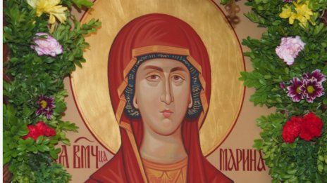 Почитаме света великомъченица Марина