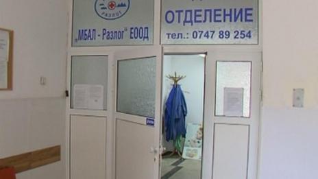Борисов прати спешно шефа на Пирогов и здравния министър при Каролев в Разлог