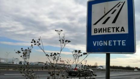 Борисов обеща: МС отменя винетките за селата около София и Варна