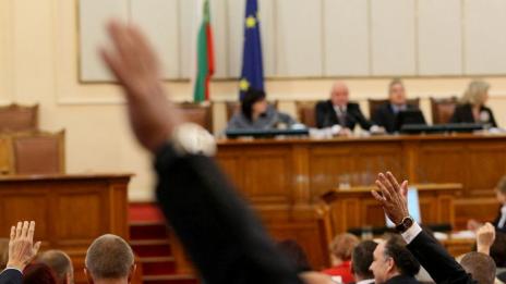 Решено в НС: Улесняват командировките на магистратите