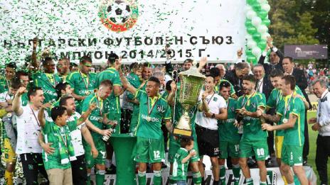 Феновете на „Лудогорец“ платиха полета на Бойко Борисов