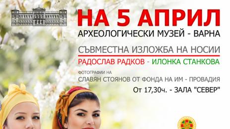 Aвтентични носии от цяла България показват в Археологическия музей
