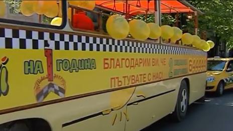 Първи рожден ден на Триумф такси