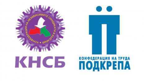 Синдикатите стягат протест заради намаляването на минималната заплата