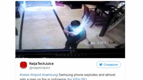 „Samsung” се взриви в джоба на мъж