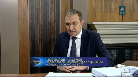 "Посоки.eu", 03.02.2019г.