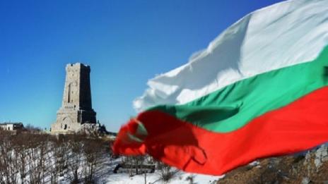 Честит празник, българи! Отбелязваме 143 г. свободна България